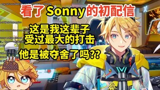 【熟/wilson】Saya bilang tidak ada yang bisa keluar hidup-hidup dari surat pernikahan pertama Sonny