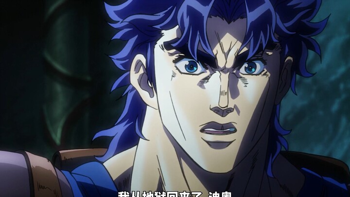 Dio只叫过大乔JoJo，这就是真爱
