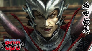 戦国BASARA 織田信長 モーション集【真田幸村伝】