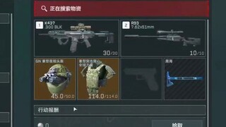 Mutation in one second! My five sets + K437 were taken over by someone else