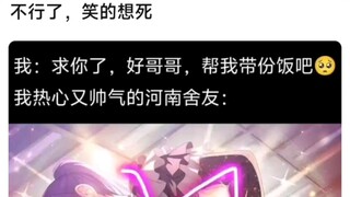 【bangdream】不行了，笑的想死