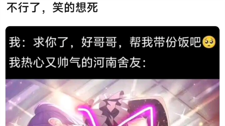 【bangdream】不行了，笑的想死