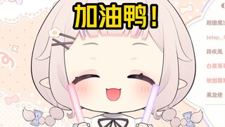 Bai Cai Xin Yi Zi sings the cutest version of "Come on!" and melts the hearts of thousands of old fa