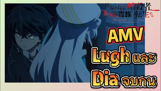 [Reincarnated Assassin]AMV |  Lugh และ Dia จูบกัน