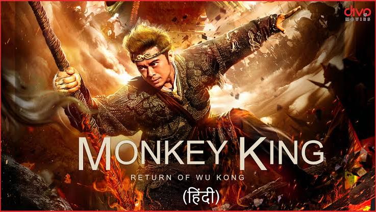 Wu Kong Full Movie Download In Hindi Watch Free Return Of Wu Kong Full Hindi Movie Online Dailymails News