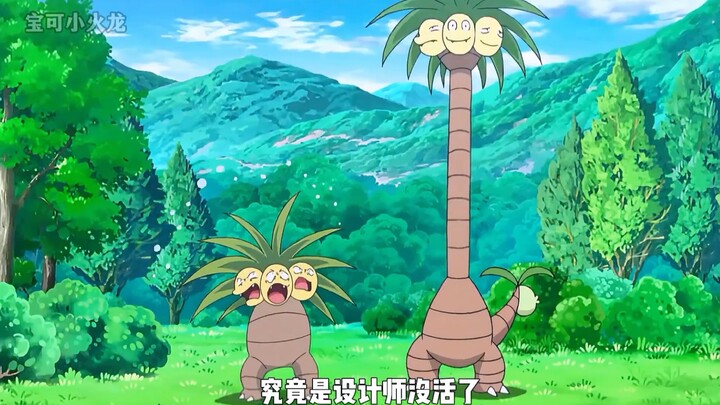 宝可梦也讲夏日风情，回顾精灵的阿罗拉形态