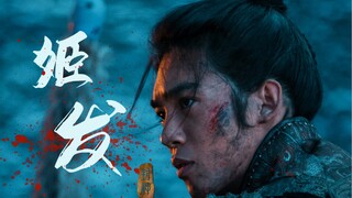 [Fengshen] About my beautiful cinnabar mole on the battlefield!