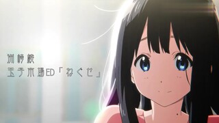 玉子市场完整版ed