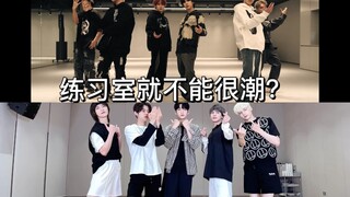 ใครว่าบอยแบนด์แต่งตัวเก๋ๆ ในห้องซ้อมไม่ได้?! บอกเลยว่ามีอะไรเด็ดๆ มาฝาก