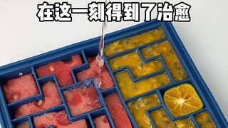 制冰合集又又又来了 大家更喜欢制冰还是拆冰