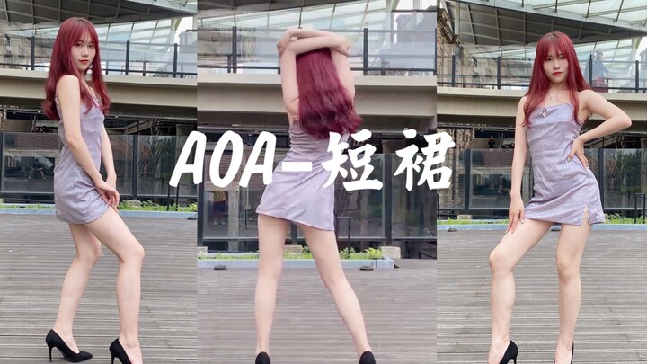 [فتاة صغيرة] أحذية بكعب عالٍ وتنورة قصيرة - AOA｜شاشة عمودية＊من الصعب العثور على أسلوب مثير ...
