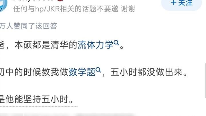 ما مدى رعب الشخص الماهر في الميكانيكا؟ (رعب لا يُصدَّق)