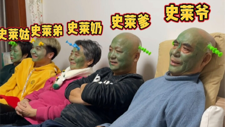 当我求爸爸扮演一天怪物史莱克