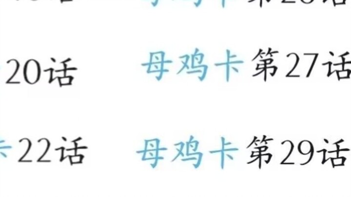 Chủ nhóm thúc giục bạn kiểm tra thẻ tiệc độc thân vào mỗi thứ Năm