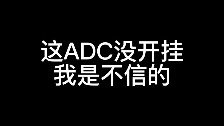 iBoy’s cheating is confirmed! Was this one not cheated?