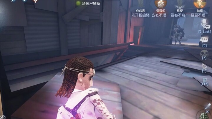 แกะขาพิการ: ห้องใต้ดินนี่บ้านนายเหรอ?