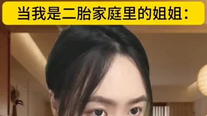 เด็กที่ได้รับความโปรดปรานไม่จำเป็นต้องมีพยานยืนยันว่าไม่อยู่ในที่เกิดเหตุ