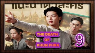 Շђє ๔єคՇђ ๏Ŧ кђยภ קђгค 9 🇮🇩
