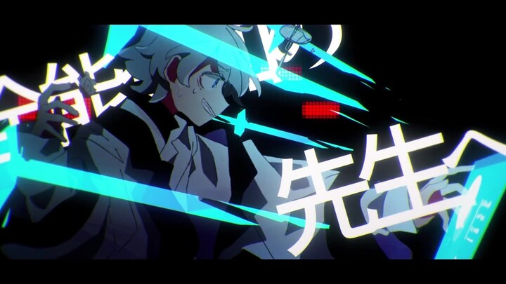 【miki & Singer-voiced Pico】Divine Terrorism 【KakyuuKei】