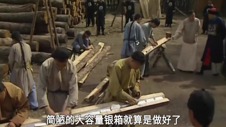 老将军把银子装进木头里，再扔进河里运输，一根就是一千两！影视
