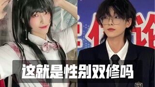 【Yoki Anh Cửu】Song tu nam nữ · Chúc mừng tốt nghiệp