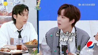 [ซับไทย] คัตของซันนี่จากรายการ 饿人出没请注意