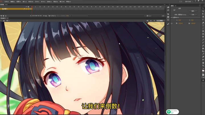 【原创绘画】千万不要画情侣头像-千反田