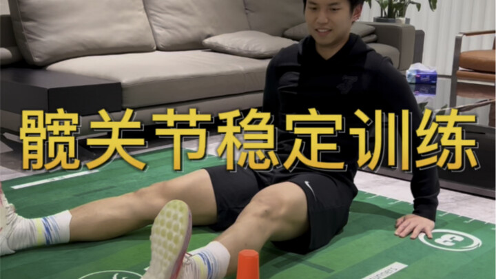 Luyện tập ổn định khớp háng