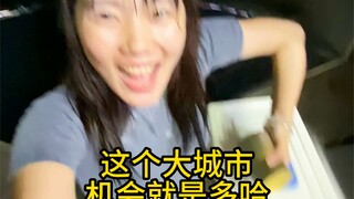 Có rất nhiều cơ hội ở các thành phố lớn.
