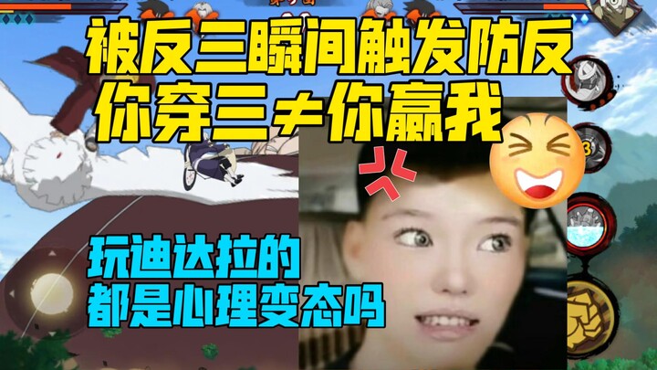 【coke】Bị Didi phiên bản Trung Quốc lật kèo thành công, thắng ngược 3! Kích hoạt bất đẳng thức lịch s