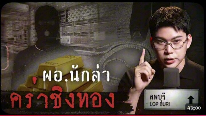 คดี