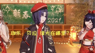 【A-SOUL小剧场/珈乐】珈乐：昨晚十点左右我私信爆满了，说非要我唱这首歌