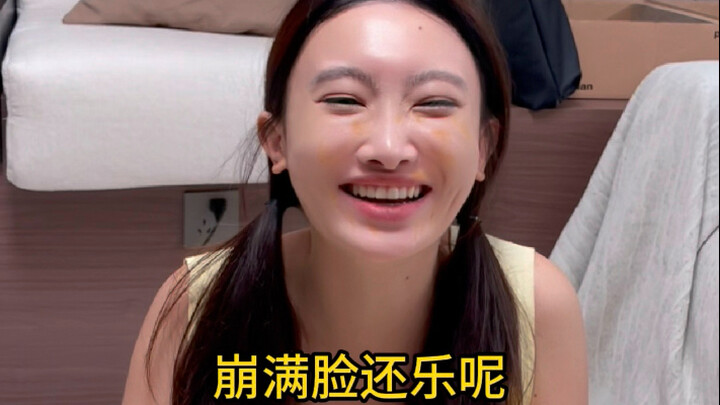 ในอดีตเสินหนงอาจไม่กล้าลิ้มลองเท่าฉันก็เป็นได้