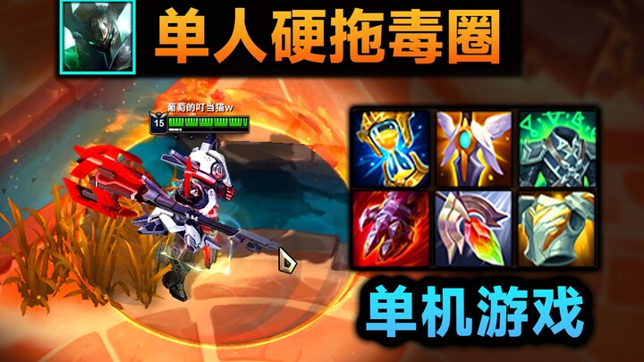 2v2 กลายเป็นเล่นคนเดียว: ไอรอนแมนตัวเดียวสู้กับวงพิษแบบสุดโหด! ใช้บอดี้เกราะ+เสื้อฟื้นคืนชีพยื้อไปเร