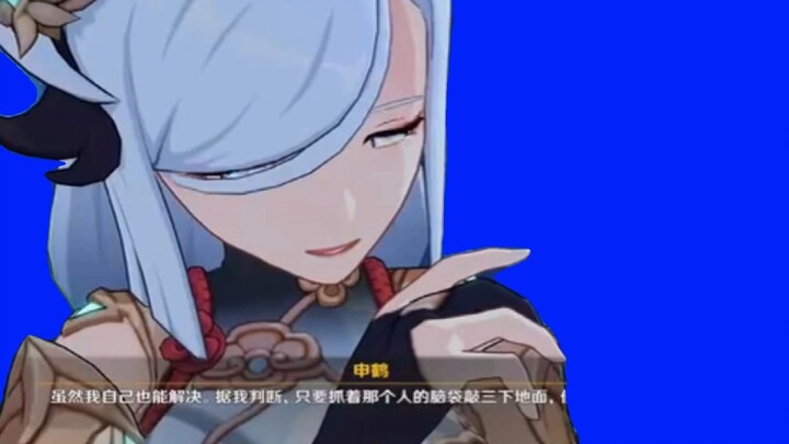 Shen He is thinking about how to defend against the enemy