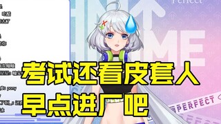 星瞳劝小星星早日进厂打螺丝