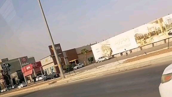 Inguda Riyadh 2026