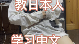 没有贬低女性的意思，只是和她开个玩笑能理解谐音字不(՞•֊•՞)