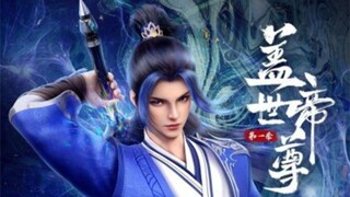 The Galaxy Emperor Eng sub Episode 9