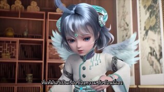 ตอนที่ 35 ศิษย์ของข้าล้วนเป็นผู้ยิ่งใหญ่