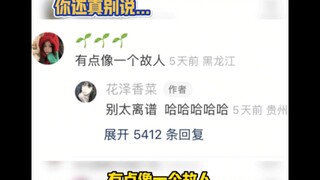 This netizen seems to be only trying to harm you!! Hilarious, I never expected it