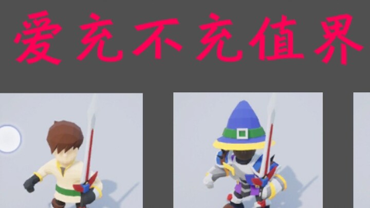 Tác giả nói rằng trò chơi này thích thì chơi, không thích thì thôi, chẳng ép bạn nạp tiền đâu!