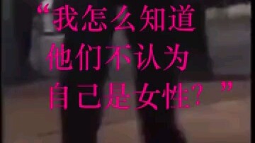 【Lelucon Amerika】Berani-beraninya kamu menduga gender?