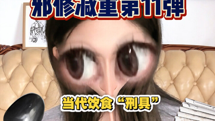 Đổi cách nghĩ: Những “dụng cụ tra tấn” ăn uống này cũng có thể biến thành bảo bối giảm mỡ!