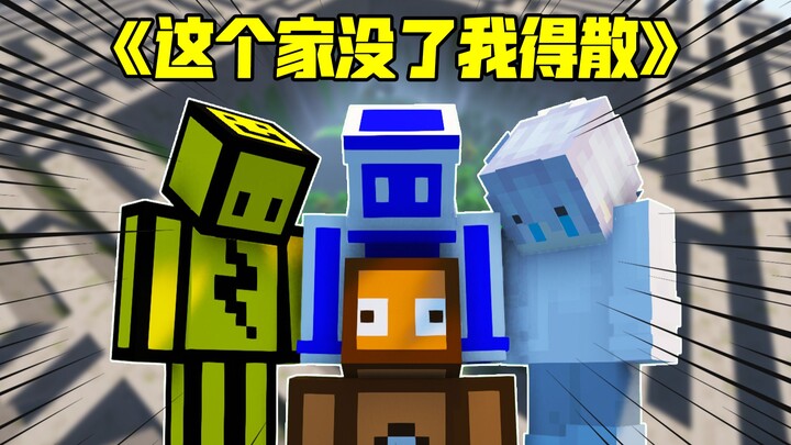 朋友：我饭呢？！！！
