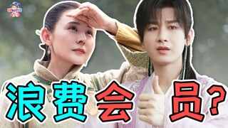 已取笑！有人剧里创飞仇人！有人剧外创飞观众！有些剧随时随地发现新笑话！【哇妹】