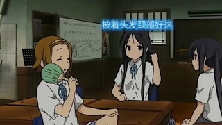 Mio with twin tails