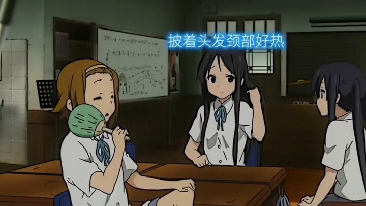 Mio with twin tails