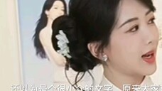 #杨紫# Yang Zi is the brand spokesperson for Taotao Oxygen Cotton. I always thought this was just my p
