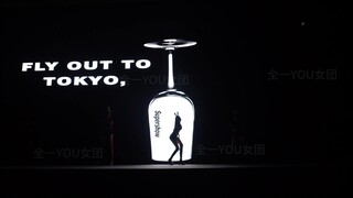 年会舞蹈 激情四射